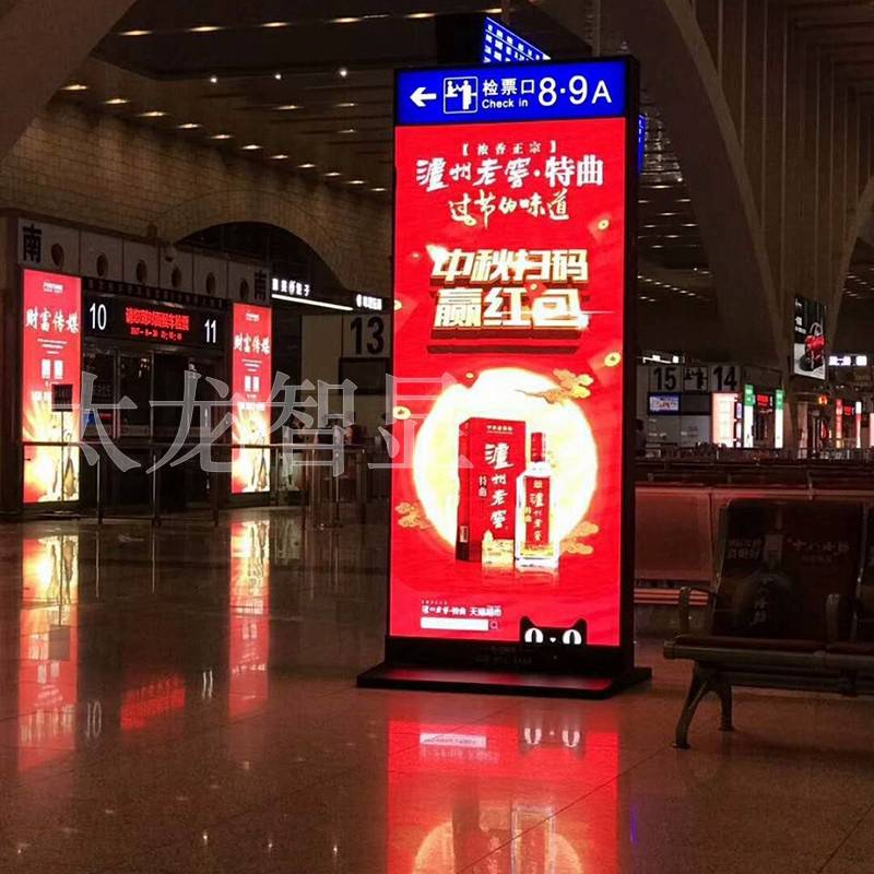 LED燈桿屏|智慧燈桿屏|立柱廣告機|LED廣告機|智慧路燈屏|燈桿廣告屏 LED燈桿屏|智慧燈桿屏|立柱廣告機|LED廣告機|智慧路燈屏|燈桿廣告屏