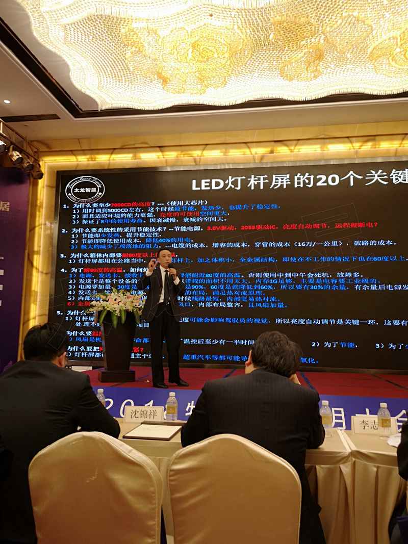 1545297042458055.jpg 圖片關(guān)鍵詞