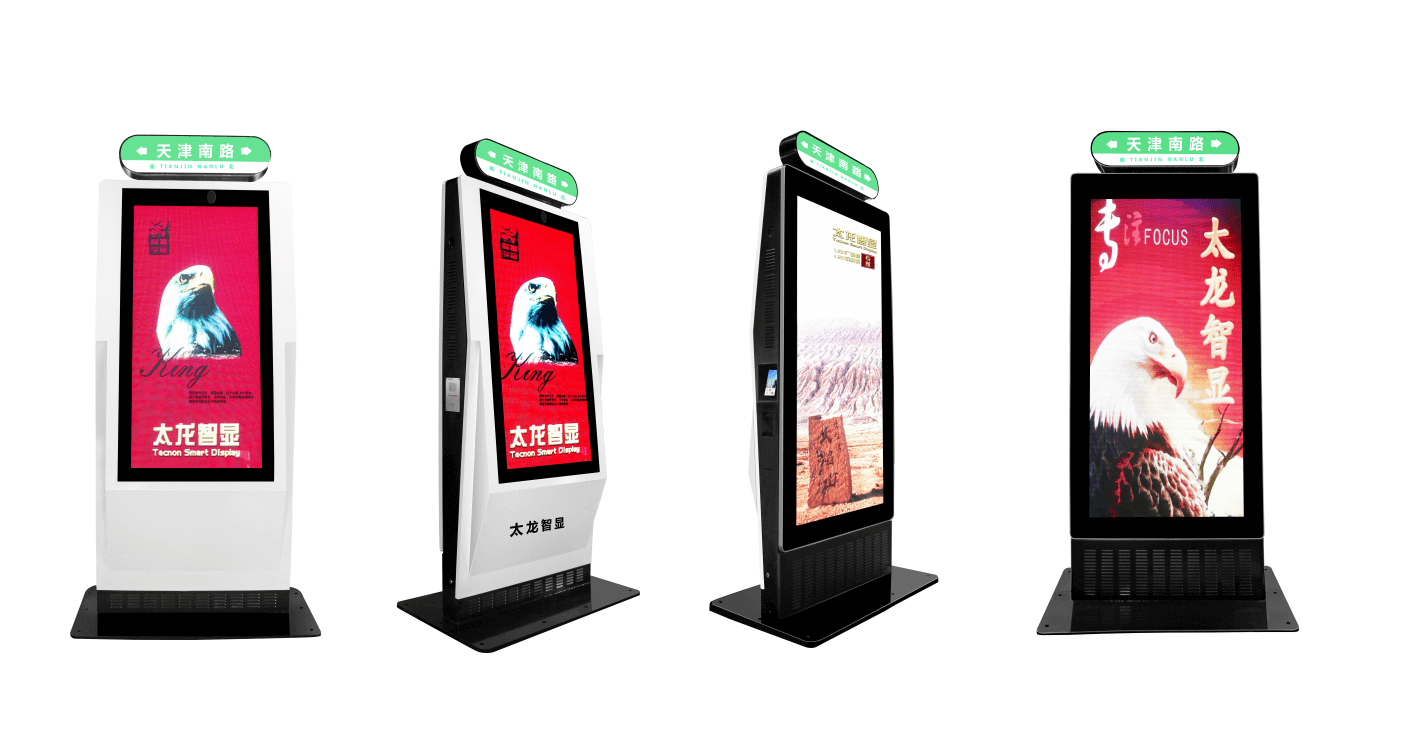 LED燈桿屏|智慧燈桿屏|立柱廣告機(jī)|LED廣告機(jī)|智慧路燈屏|燈桿廣告屏|燈桿屏 LED燈桿屏|智慧燈桿屏|立柱廣告機(jī)|LED廣告機(jī)|智慧路燈屏|燈桿廣告屏|燈桿屏