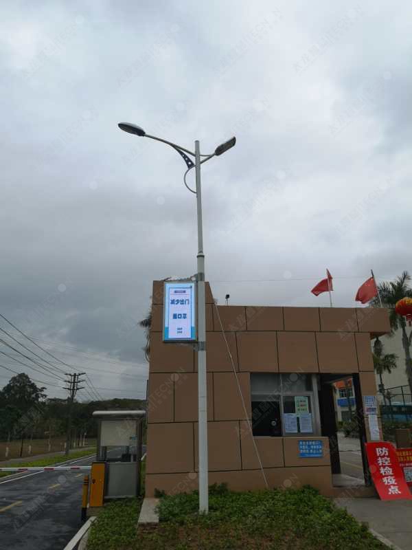 led燈桿屏|智慧燈桿屏|立柱廣告機|led廣告機|落地廣告機|智慧路燈|智慧燈桿|燈桿廣告機|智能廣告機|燈桿屏|智慧燈桿顯示屏 led燈桿屏|智慧燈桿屏|立柱廣告機|led廣告機|落地廣告機|智慧路燈|智慧燈桿|燈桿廣告機|智能廣告機|燈桿屏|智慧燈桿顯示屏