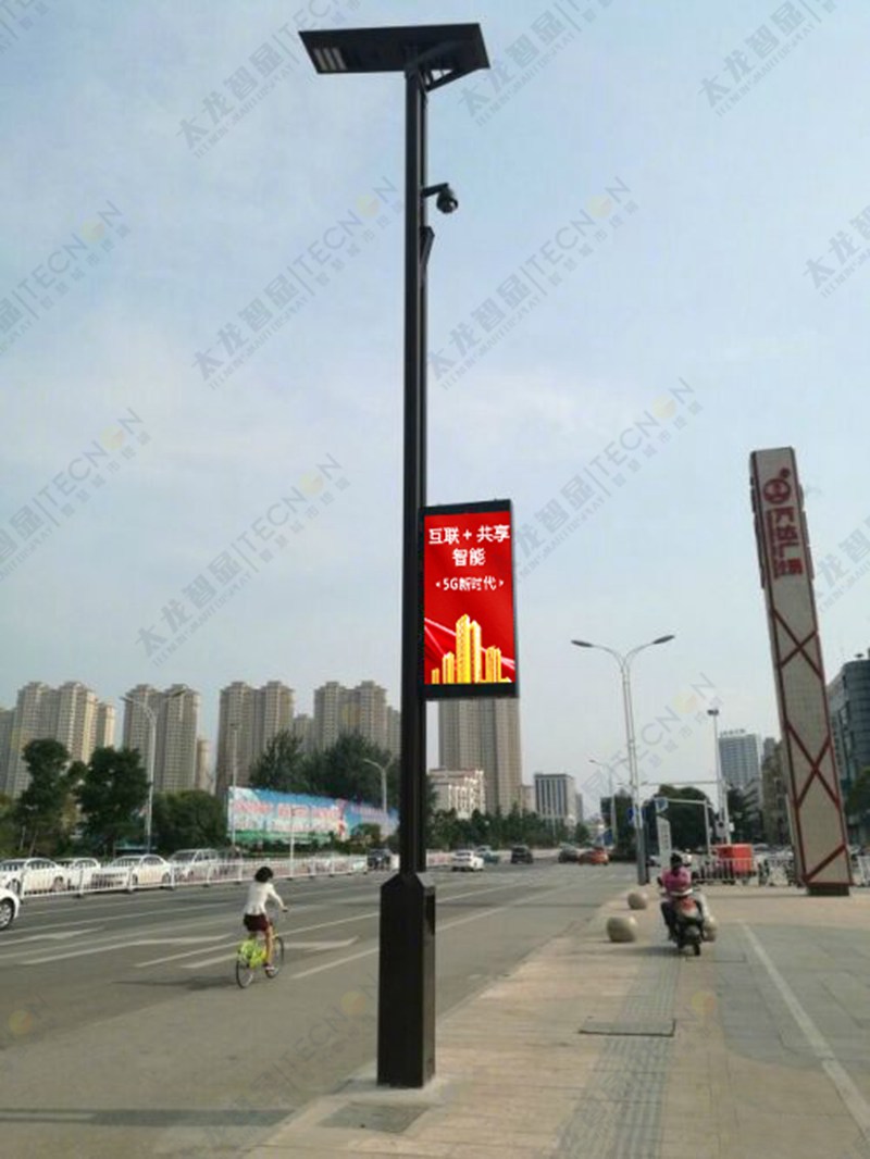 led燈桿屏|智慧燈桿屏|立柱廣告機|led廣告機|落地廣告機|智慧路燈|智慧燈桿|燈桿廣告機|智能廣告機|燈桿屏|智慧燈桿顯示屏 led燈桿屏|智慧燈桿屏|立柱廣告機|led廣告機|落地廣告機|智慧路燈|智慧燈桿|燈桿廣告機|智能廣告機|燈桿屏|智慧燈桿顯示屏