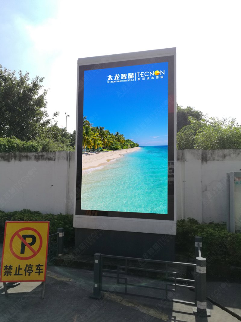 led燈桿屏|智慧燈桿屏|立柱廣告機|led廣告機|落地廣告機|智慧路燈|智慧燈桿|燈桿廣告機|智能廣告機|燈桿屏|智慧燈桿顯示屏 led燈桿屏|智慧燈桿屏|立柱廣告機|led廣告機|落地廣告機|智慧路燈|智慧燈桿|燈桿廣告機|智能廣告機|燈桿屏|智慧燈桿顯示屏