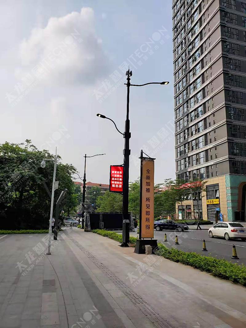 led燈桿屏|智慧燈桿屏|立柱廣告機|led廣告機|落地廣告機|智慧路燈|智慧燈桿|燈桿廣告機|智能廣告機|燈桿屏|智慧燈桿顯示屏 led燈桿屏|智慧燈桿屏|立柱廣告機|led廣告機|落地廣告機|智慧路燈|智慧燈桿|燈桿廣告機|智能廣告機|燈桿屏|智慧燈桿顯示屏