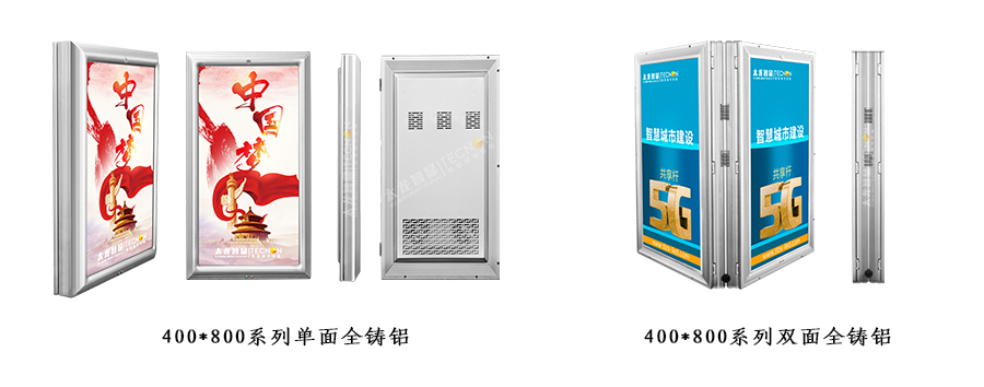 壓鑄鎂LED燈桿屏 (5).jpg 圖片關(guān)鍵詞