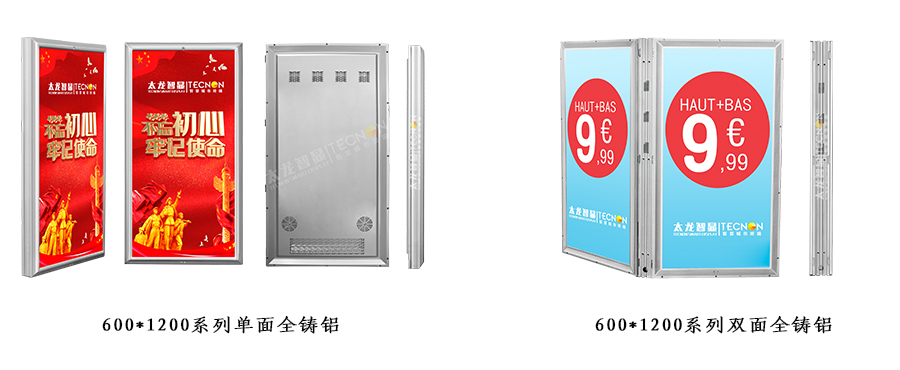 壓鑄鎂LED燈桿屏 (6).jpg 圖片關(guān)鍵詞