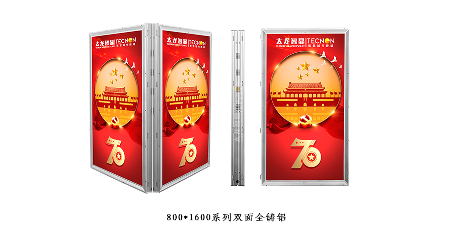 壓鑄鎂LED燈桿屏 (9).jpg 圖片關(guān)鍵詞