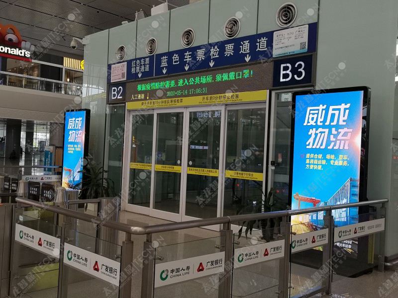 led燈桿屏|智慧燈桿屏|立柱廣告機(jī)|led廣告機(jī)|落地廣告機(jī)|智慧路燈|智慧燈桿屏|燈桿廣告機(jī)|智能廣告機(jī)|燈桿屏|智慧燈桿顯示屏 led燈桿屏|智慧燈桿屏|立柱廣告機(jī)|led廣告機(jī)|落地廣告機(jī)|智慧路燈|智慧燈桿屏|燈桿廣告機(jī)|智能廣告機(jī)|燈桿屏|智慧燈桿顯示屏