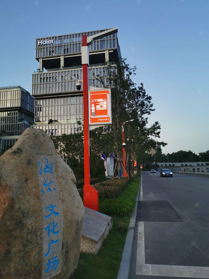 led燈桿屏|智慧燈桿屏|立柱廣告機|led廣告機|落地廣告機|智慧路燈|智慧燈桿屏|燈桿廣告機|智能廣告機|燈桿屏|智慧燈桿顯示屏 led燈桿屏|智慧燈桿屏|立柱廣告機|led廣告機|落地廣告機|智慧路燈|智慧燈桿屏|燈桿廣告機|智能廣告機|燈桿屏|智慧燈桿顯示屏
