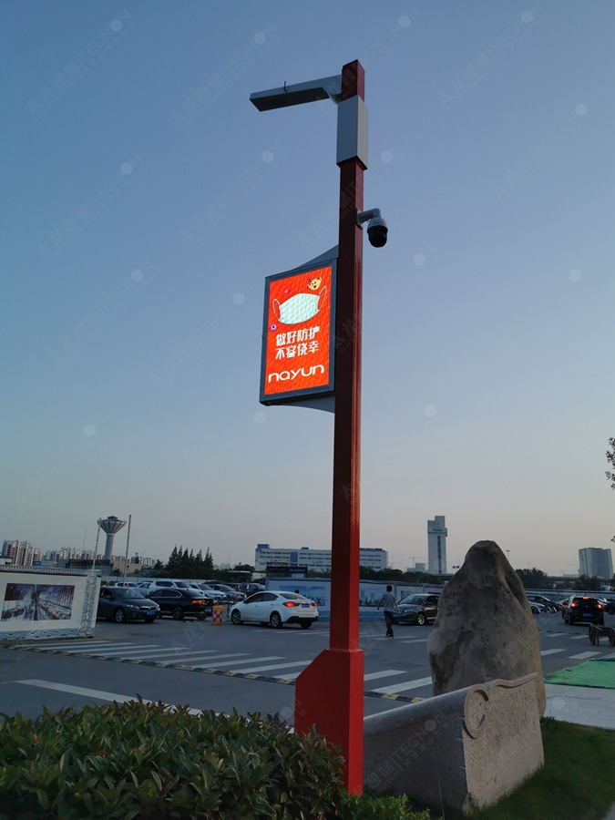 led燈桿屏|智慧燈桿屏|立柱廣告機|led廣告機|落地廣告機|智慧路燈|智慧燈桿屏|燈桿廣告機|智能廣告機|燈桿屏|智慧燈桿顯示屏 led燈桿屏|智慧燈桿屏|立柱廣告機|led廣告機|落地廣告機|智慧路燈|智慧燈桿屏|燈桿廣告機|智能廣告機|燈桿屏|智慧燈桿顯示屏