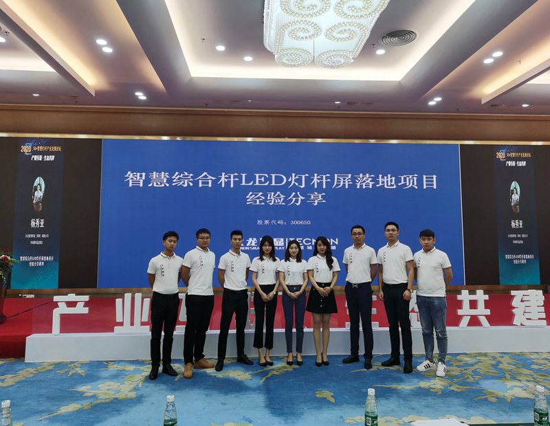 led燈桿屏|智慧燈桿屏|立柱廣告機(jī)|led廣告機(jī)|落地廣告機(jī)|智慧路燈|智慧燈桿屏|燈桿廣告機(jī)|智能廣告機(jī)|燈桿屏|智慧燈桿顯示屏 led燈桿屏|智慧燈桿屏|立柱廣告機(jī)|led廣告機(jī)|落地廣告機(jī)|智慧路燈|智慧燈桿屏|燈桿廣告機(jī)|智能廣告機(jī)|燈桿屏|智慧燈桿顯示屏