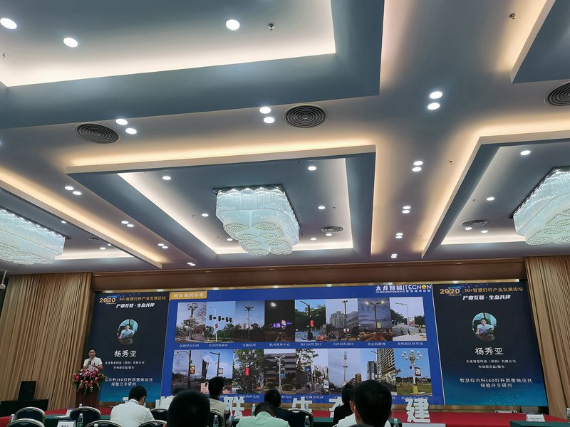 led燈桿屏|智慧燈桿屏|立柱廣告機(jī)|led廣告機(jī)|落地廣告機(jī)|智慧路燈|智慧燈桿屏|燈桿廣告機(jī)|智能廣告機(jī)|燈桿屏|智慧燈桿顯示屏 led燈桿屏|智慧燈桿屏|立柱廣告機(jī)|led廣告機(jī)|落地廣告機(jī)|智慧路燈|智慧燈桿屏|燈桿廣告機(jī)|智能廣告機(jī)|燈桿屏|智慧燈桿顯示屏