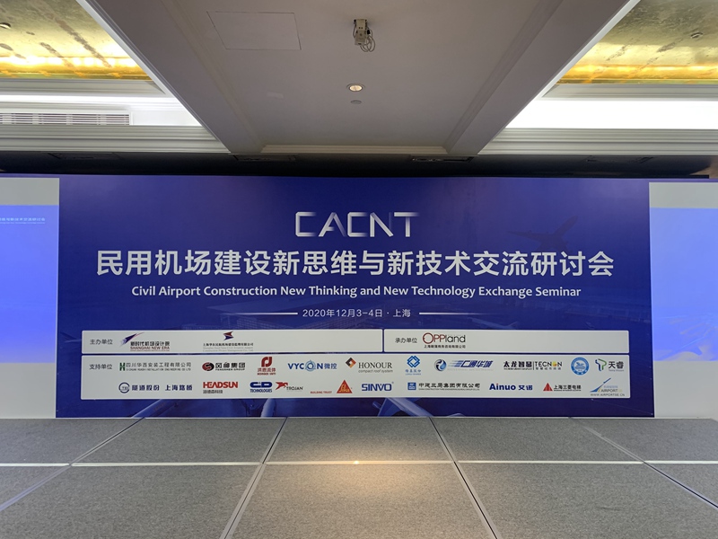 機場新應用LED廣告屏6 LED廣告屏高端廣告機