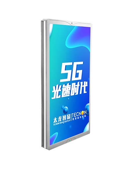 led燈桿屏|智慧燈桿屏|立柱廣告機|led廣告機|智慧路燈|戶外LED廣告機|燈桿屏 led燈桿屏|智慧燈桿屏|立柱廣告機|led廣告機|智慧路燈|戶外LED廣告機|燈桿屏