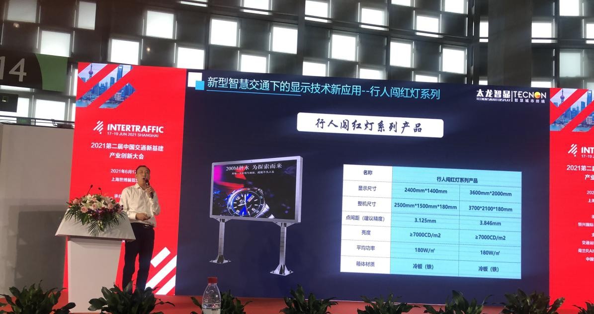 led燈桿屏|智慧燈桿屏|立柱廣告機(jī)|led廣告機(jī)|智慧路燈|戶(hù)外LED廣告機(jī)|燈桿屏