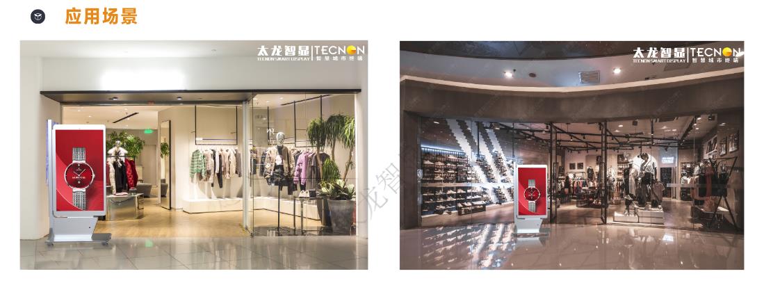 led燈桿屏|智慧燈桿屏|立柱廣告機(jī)|led廣告機(jī)|智慧路燈屏|戶外LED廣告機(jī)|燈桿屏 led燈桿屏|智慧燈桿屏|立柱廣告機(jī)|led廣告機(jī)|智慧路燈屏|戶外LED廣告機(jī)|燈桿屏