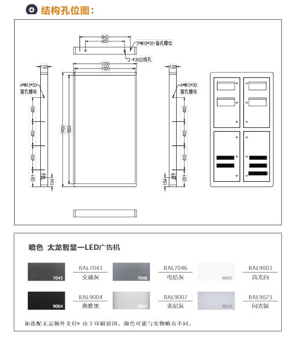 led燈桿屏|智慧燈桿屏|立柱廣告機|led廣告機|智慧路燈屏|戶外LED廣告機|燈桿屏 led燈桿屏|智慧燈桿屏|立柱廣告機|led廣告機|智慧路燈屏|戶外LED廣告機|燈桿屏