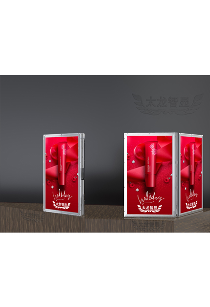 led燈桿屏|智慧燈桿屏|立柱廣告機(jī)|led廣告機(jī)|智慧路燈屏|戶外LED廣告機(jī)|燈桿屏|智慧燈桿|智慧路燈 led燈桿屏|智慧燈桿屏|立柱廣告機(jī)|led廣告機(jī)|智慧路燈屏|戶外LED廣告機(jī)|燈桿屏|智慧燈桿|智慧路燈