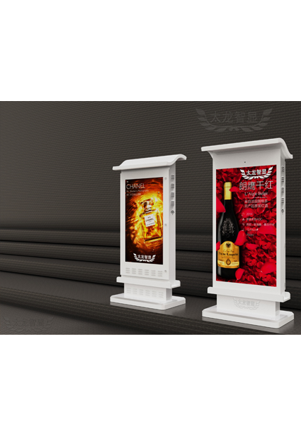 led燈桿屏|智慧燈桿屏|立柱廣告機(jī)|led廣告機(jī)|智慧路燈屏|戶外LED廣告機(jī)|燈桿屏|智慧燈桿|智慧路燈 led燈桿屏|智慧燈桿屏|立柱廣告機(jī)|led廣告機(jī)|智慧路燈屏|戶外LED廣告機(jī)|燈桿屏|智慧燈桿|智慧路燈