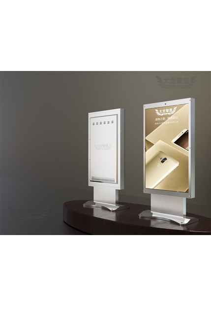 led燈桿屏|智慧燈桿屏|立柱廣告機|led廣告機|智慧路燈屏|戶外LED廣告機|燈桿屏|智慧燈桿|智慧路燈 led燈桿屏|智慧燈桿屏|立柱廣告機|led廣告機|智慧路燈屏|戶外LED廣告機|燈桿屏|智慧燈桿|智慧路燈