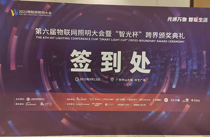 led燈桿屏,燈桿屏