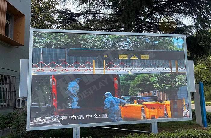 戶(hù)外LED大屏 戶(hù)外LED大屏