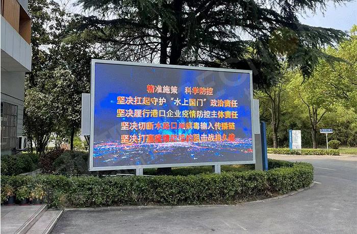 戶(hù)外LED大屏 戶(hù)外LED大屏