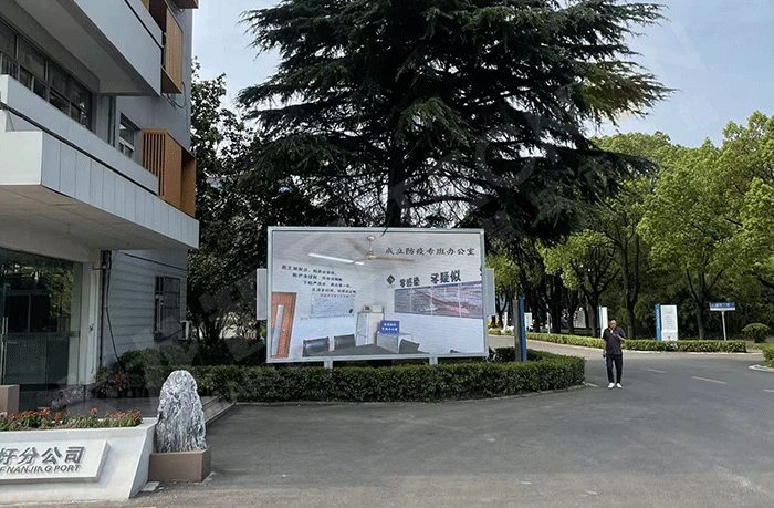 戶(hù)外LED大屏 戶(hù)外LED大屏