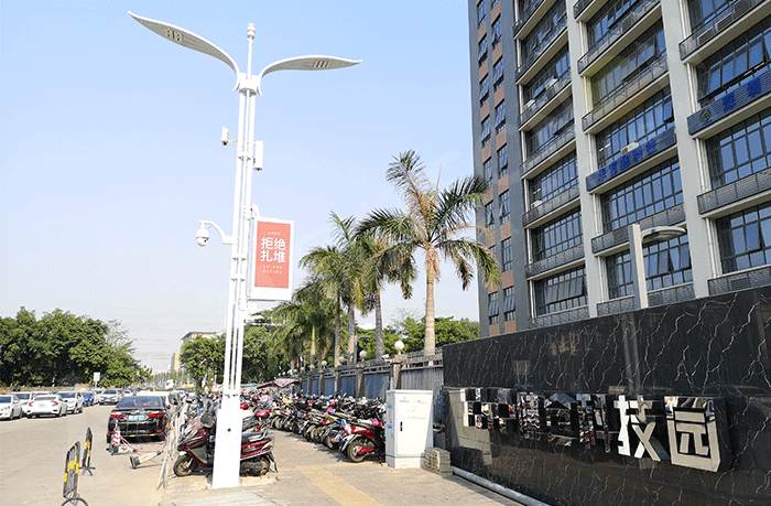 智慧路燈 智慧路燈