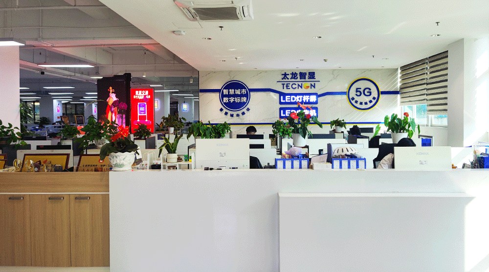 led燈桿屏|智慧燈桿屏|立柱廣告機|led廣告機|智慧路燈屏|戶外LED廣告機|燈桿屏|智慧燈桿|智慧路燈 led燈桿屏|智慧燈桿屏|立柱廣告機|led廣告機|智慧路燈屏|戶外LED廣告機|燈桿屏|智慧燈桿|智慧路燈