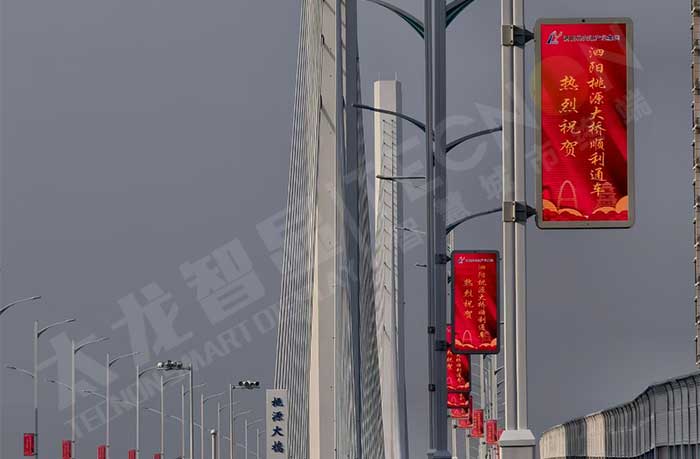 led燈桿屏|智慧燈桿屏|led廣告機|智慧路燈屏|戶外LED廣告機|燈桿屏|智慧燈桿|智慧路燈 led燈桿屏|智慧燈桿屏|led廣告機|智慧路燈屏|戶外LED廣告機|燈桿屏|智慧燈桿|智慧路燈