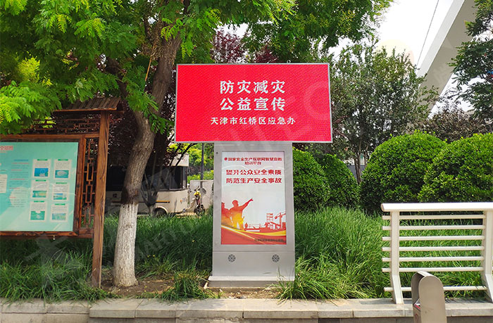 led燈桿屏|智慧燈桿屏|led廣告機|智慧路燈屏|戶外LED廣告機|燈桿屏|智慧燈桿|智慧路燈 led燈桿屏|智慧燈桿屏|led廣告機|智慧路燈屏|戶外LED廣告機|燈桿屏|智慧燈桿|智慧路燈